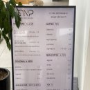 [전남/여수] 분위기 좋은 오션뷰 카페 <NCNP, 엔시엔피>