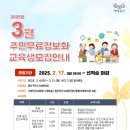 한글, 파워포인트 기초반 이미지