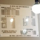 이가돈풍 이미지