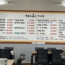 미락고을 이미지