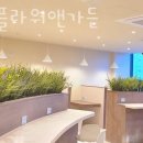 인천플라워앤가든