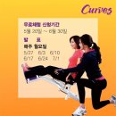 커브스 월계클럽 이미지