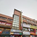 대청세탁소