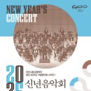 천안시립교향악단 정기공연 이미지