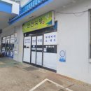 만선주유소 이미지