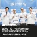 흥케이병원(흥K병원) 이미지