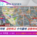 (주)아인건설