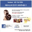 제안헤어