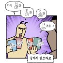 리멤