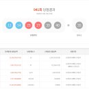 지에스25유성드림 이미지