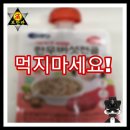 주식회사 두손 이미지