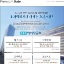 동양종합건설(주) 이미지