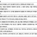 다비치히어링광장동올림픽대교북단점 네이버블로그