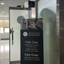 제이케이크아트