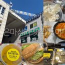 지에스25 대치은마점 | 세텍 근처 맛집 강남 대치동 은마상가 투어 5곳(주말 웨이팅 후기)