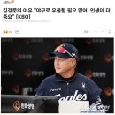 문학더샤브 | 규빈일기-像春天的花朵盛开在夏夜里