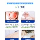 고덕한의원 이미지