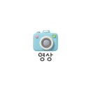 혜화랑