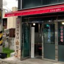 금돼지 - 북구 밤실로 212-1 | 금돼지