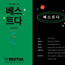 J플러스정보 이미지