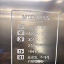 일번지무인호텔 이미지