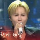 📺 본방사수응원ㆍKBS2ㆍ설특집 복터지는 트롯대잔치ㆍ김희재 님 출연 이미지