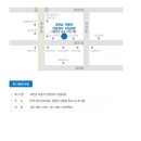 새전남자동차전문정비사업조합