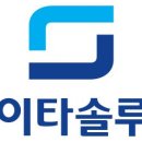 민솔루션 이미지