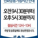 연곡해변관광지 이미지