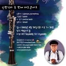 한국의 Benny Goodman, 신광식의 두 번째 재즈 콘서트“Sing, Sing, Sing” 이미지