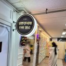낭만전시회더(THE)위로