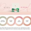 마이플한의원 이미지