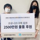 와이더블유 커머스