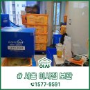 용산-현장-1577 | 서울 힐스테이트서울숲리버 도착 :: 성동구이사 짐보관 완료후기