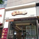 복호두광주