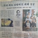 (주)류충현약용버섯 네이버블로그