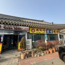 최박사 | #2[경주] 불국사, 석굴암 근처 맛집 추천/살살 녹는 “최박사냉면암소한우갈비”