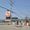 SK통일주유소 이미지