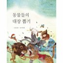 뽑기대장 이미지