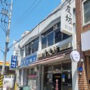 경산맛집 이미지