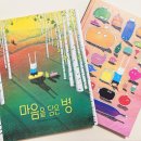 인문학 북클럽 이미지