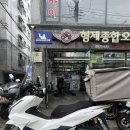 형제종합가스 | 혼다 25년식 Pcx 화이트 신차출고