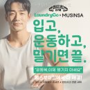 운동공간 시청점 네이버블로그