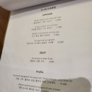 라티;시크릿셰프