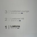 로스톤(Lostone)