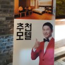 코자자 모텔 이미지