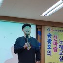 [송광호 노래교실 ] ☆장민호 ☆ 7번국도 ☆ 이미지