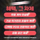 신촌웹소설학원 취미로 배우다 부업 작가 준비하는 후기! (홍대/합정/종로)