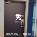 인천남동구_논현동보아파트 네이버블로그