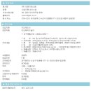 (주)대경지에스엠